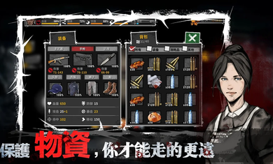 迷城重生截图0