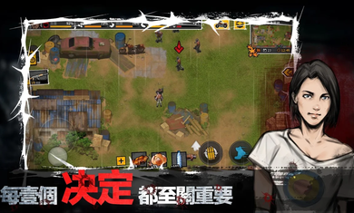 迷城重生截图1