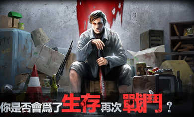 迷城重生截图2
