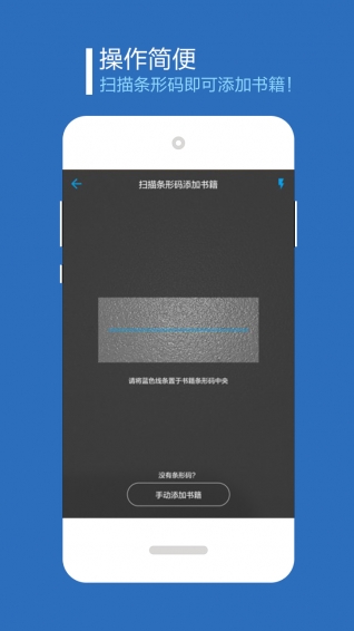书链图书截图0