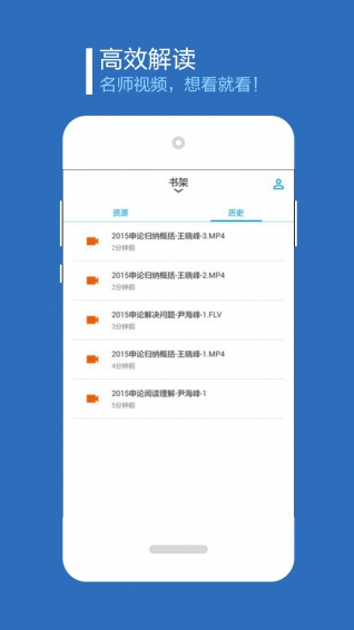 书链图书截图3