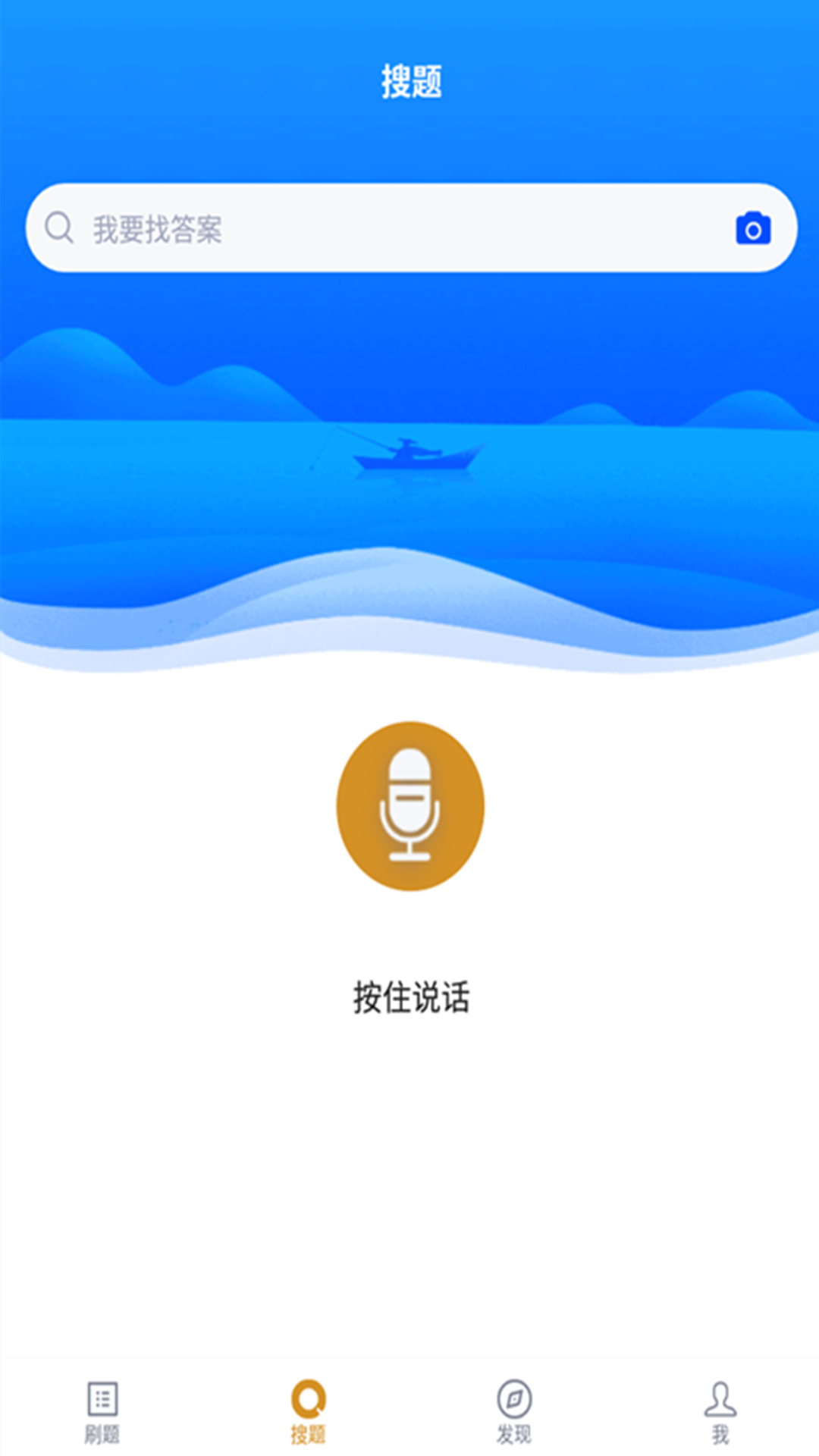 计算机网络自考截图0