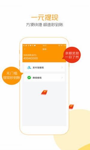 头条段子截图0