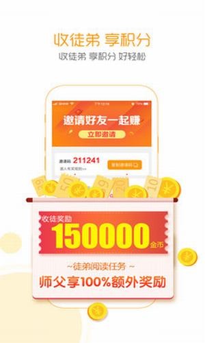 头条段子截图2