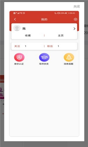 智汇乡村截图0
