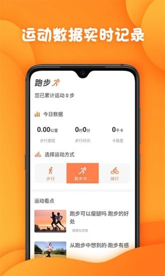 神准天气截图2
