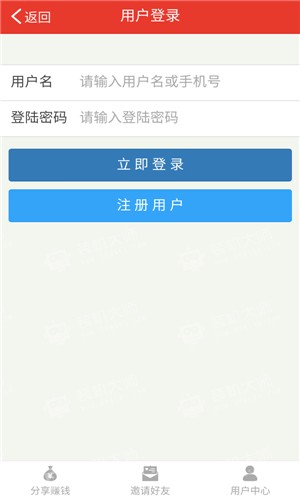 纳视资讯截图0