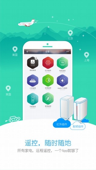 小K智能截图1
