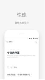 看看阅读浏览器截图1