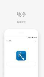 看看阅读浏览器截图2
