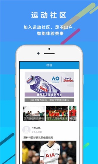 大奖体育截图1