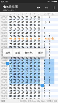 mt管理器安装截图1