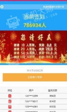 欣丰在线截图2