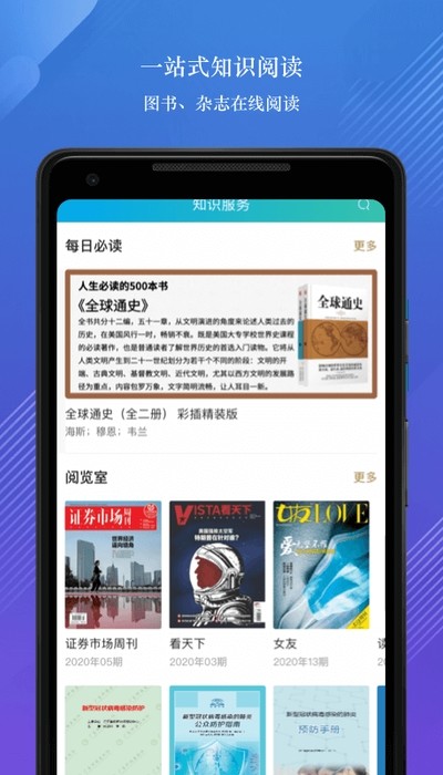 数字昆明截图1