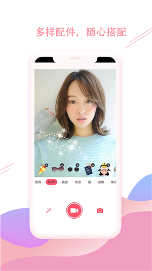 最美照片p图秀截图2