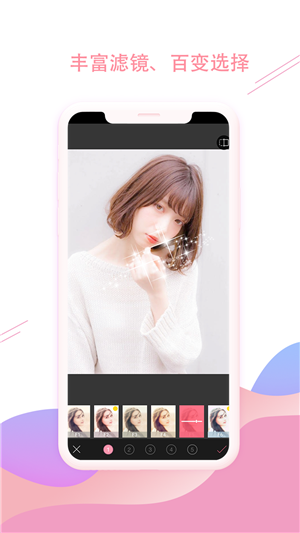 最美照片p图秀截图3