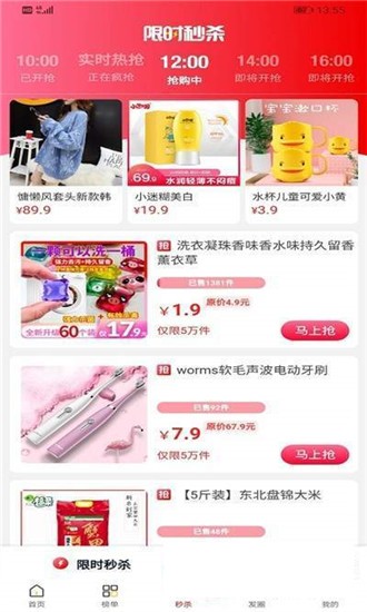 哇虎有品截图0