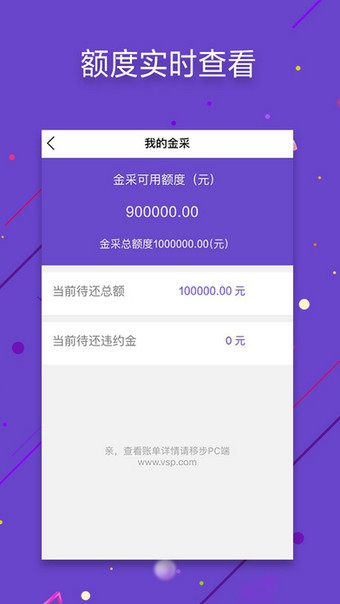 京东慧采截图0