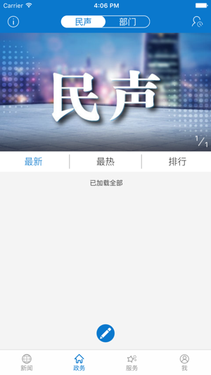 云上五峰截图0