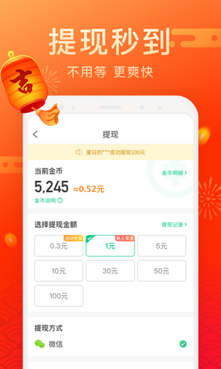 每日爱清理截图0