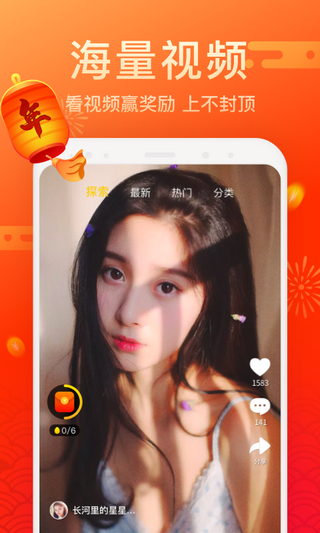 每日爱清理截图2