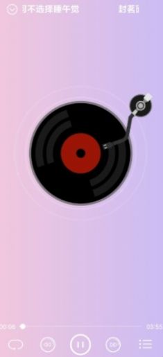 本地音乐截图0