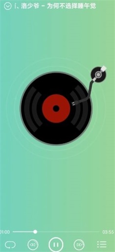 本地音乐截图2