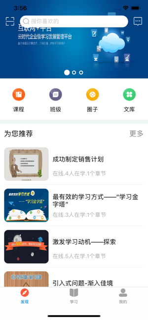 新风学院截图2