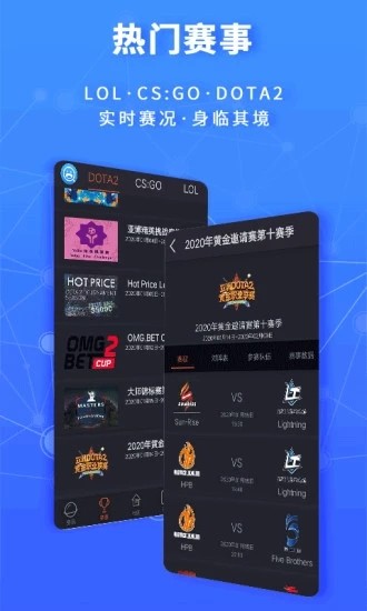 奇乐电竞截图0