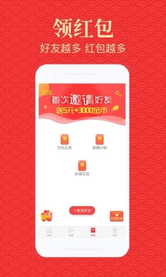 高新资讯截图0