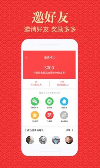 高新资讯截图2
