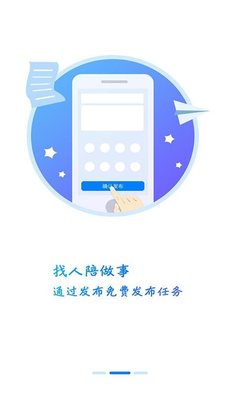 陪米截图2