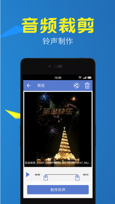 视频格式工厂截图0
