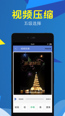 视频格式工厂截图2
