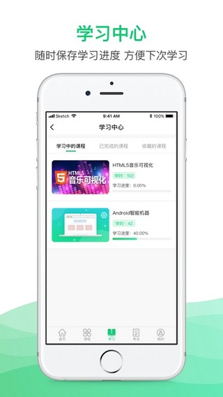 锡慧在线截图0