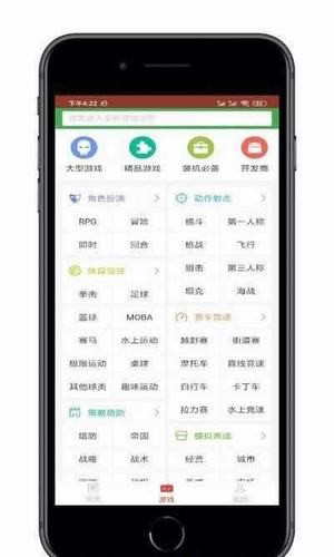 KOK电竞截图1
