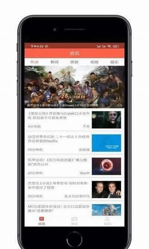 KOK电竞截图2