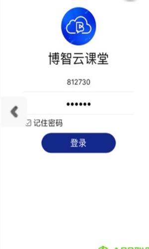 博智云课堂截图2