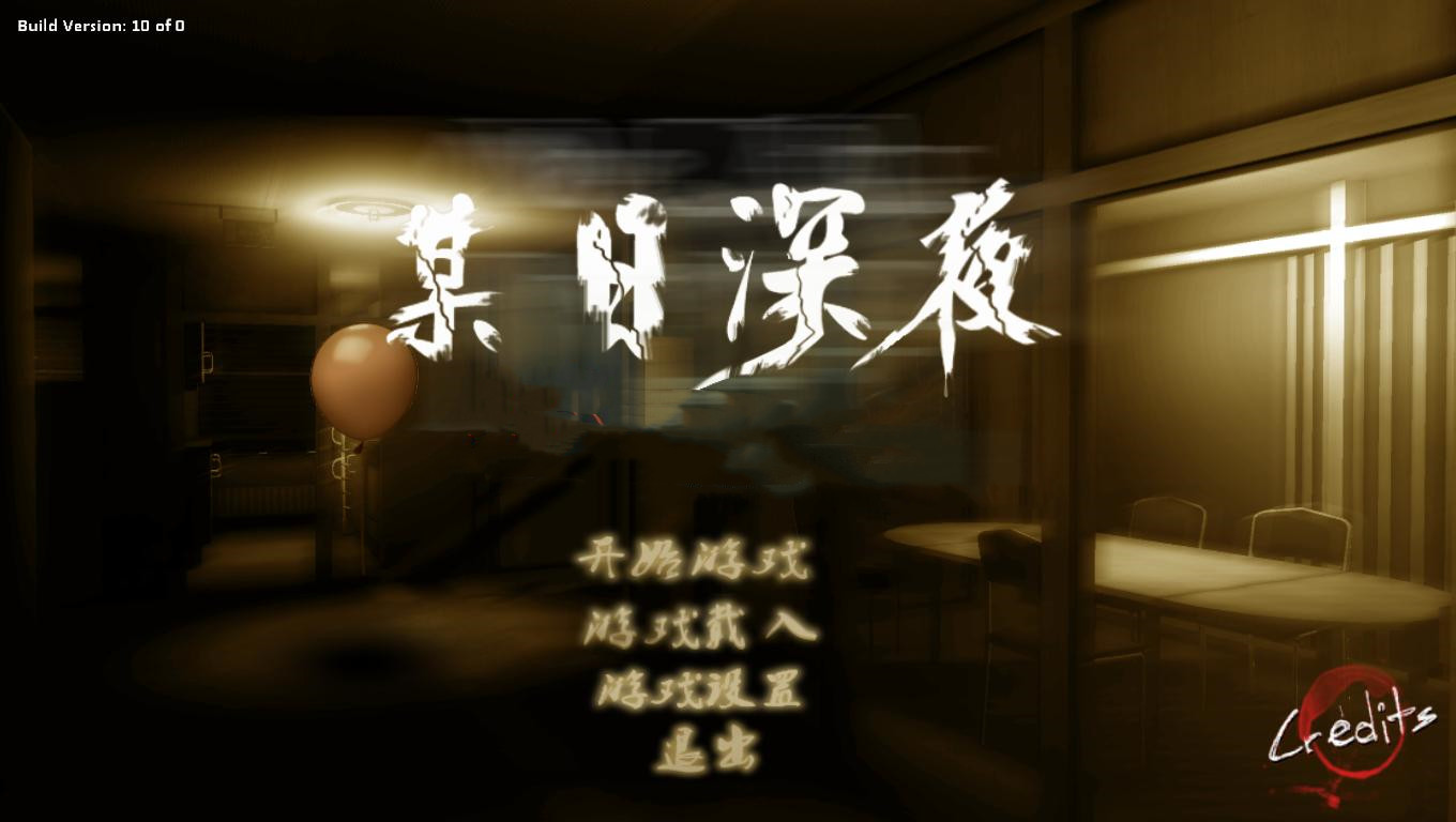 一天深夜手机版下载截图2