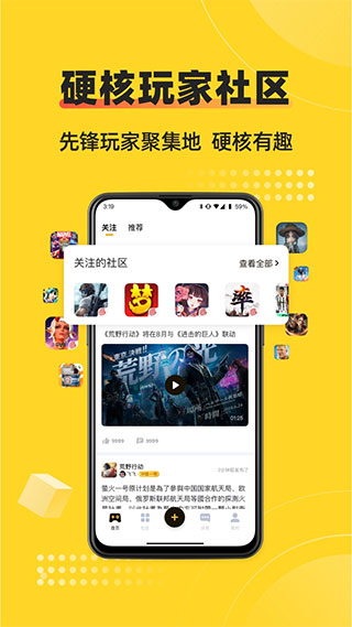 深井截图3