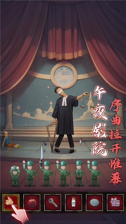 如月车站截图1