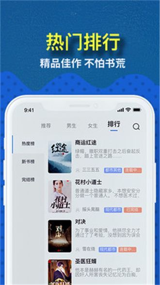 趣小说下载免费版截图1