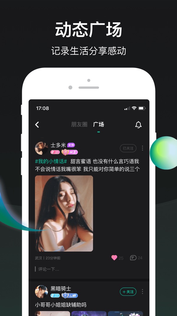 谁是凶手安卓最新版下载截图1