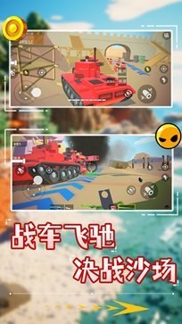 像素狙击特种兵截图0