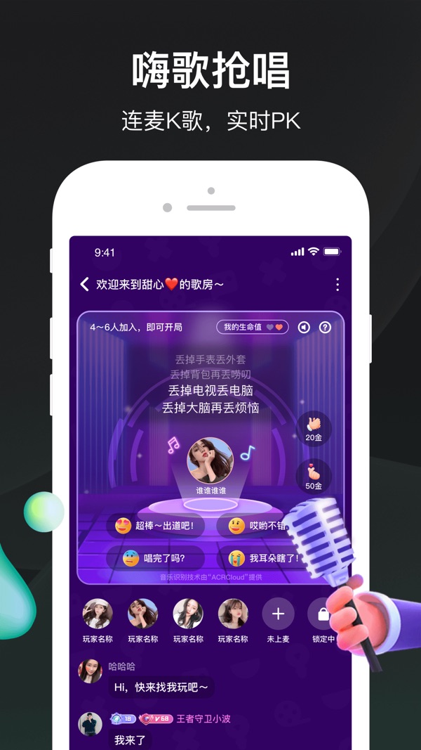 谁是凶手安卓最新版下载截图2