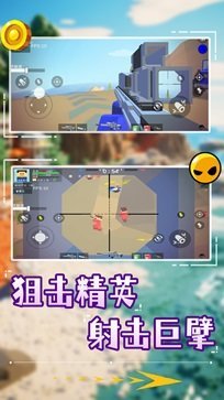 像素狙击特种兵截图1