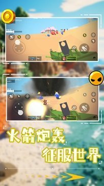 像素狙击特种兵截图2