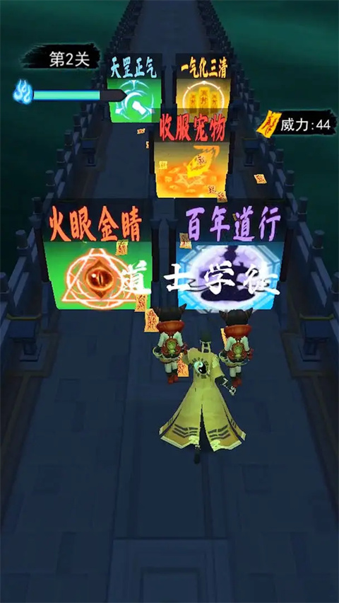 画符能手截图0