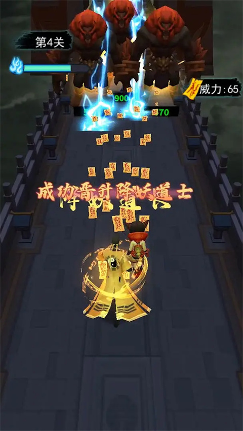 画符能手截图1