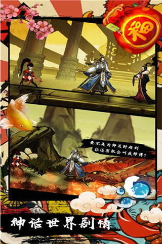 九黎截图0